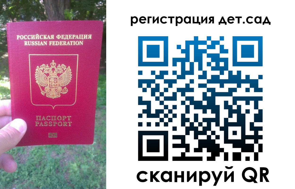 прописка поиск в Димитровграде