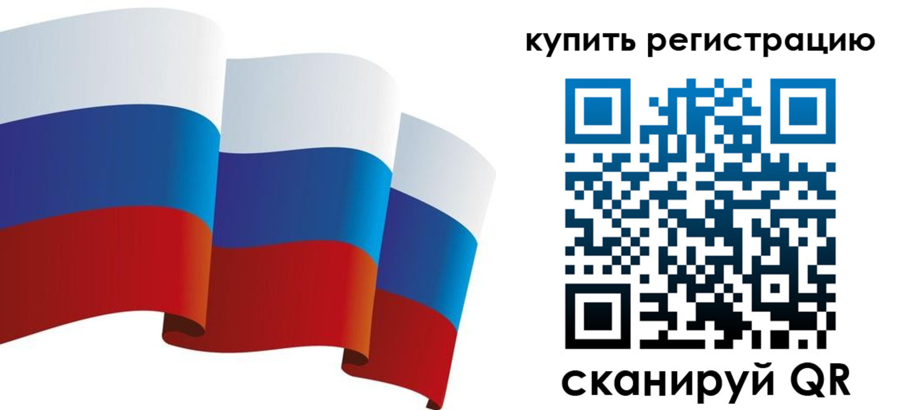 прописка паспорт в Димитровграде